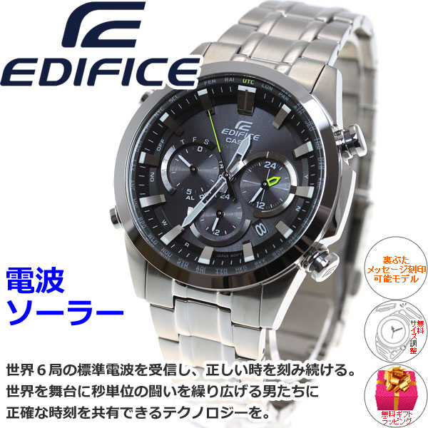 【今だけ！2000円OFFクーポン＆店内ポイント最大55倍！26日1時59分まで】カシオ エディフィス CASIO EDIFICE 電波 ソーラー 電波時計 腕時計 メンズ アナログ タフソーラー クロノグラフ EQW-T630JD-1AJF