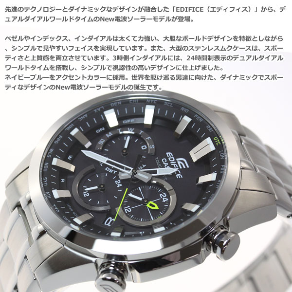 【今だけ！2000円OFFクーポン＆店内ポイント最大55倍！26日1時59分まで】カシオ エディフィス CASIO EDIFICE 電波 ソーラー 電波時計 腕時計 メンズ アナログ タフソーラー クロノグラフ EQW-T630JD-1AJF