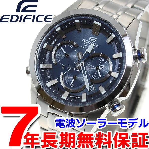 【今だけ！2000円OFFクーポン＆店内ポイント最大55倍！26日1時59分まで】カシオ エディフィス CASIO EDIFICE 電波 ソーラー 電波時計 腕時計 メンズ アナログ タフソーラー クロノグラフ EQW-T630JD-2AJF