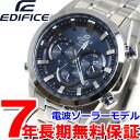 エディフィス 【店内ポイント最大42倍！4月30日！】カシオ エディフィス CASIO EDIFICE 電波 ソーラー 電波時計 腕時計 メンズ アナログ タフソーラー クロノグラフ EQW-T630JD-2AJF