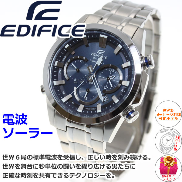 【今だけ！2000円OFFクーポン＆店内ポイント最大55倍！26日1時59分まで】カシオ エディフィス CASIO EDIFICE 電波 ソーラー 電波時計 腕時計 メンズ アナログ タフソーラー クロノグラフ EQW-T630JD-2AJF