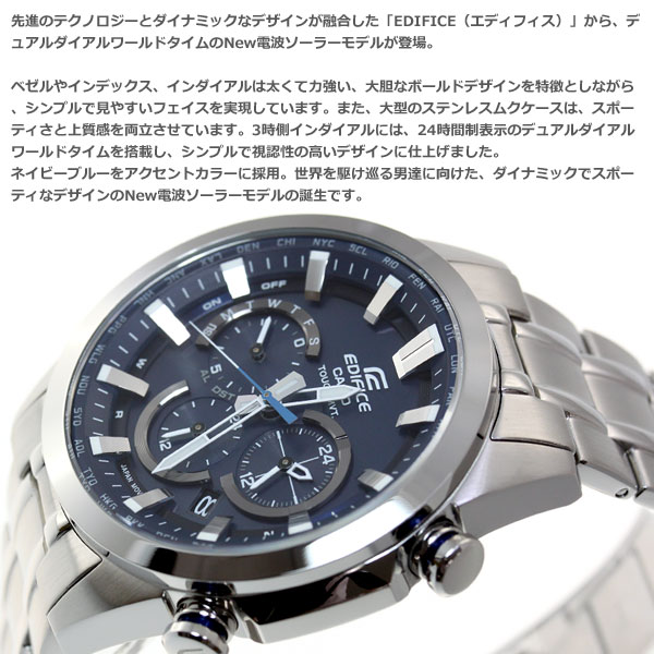 【今だけ！2000円OFFクーポン＆店内ポイント最大55倍！26日1時59分まで】カシオ エディフィス CASIO EDIFICE 電波 ソーラー 電波時計 腕時計 メンズ アナログ タフソーラー クロノグラフ EQW-T630JD-2AJF