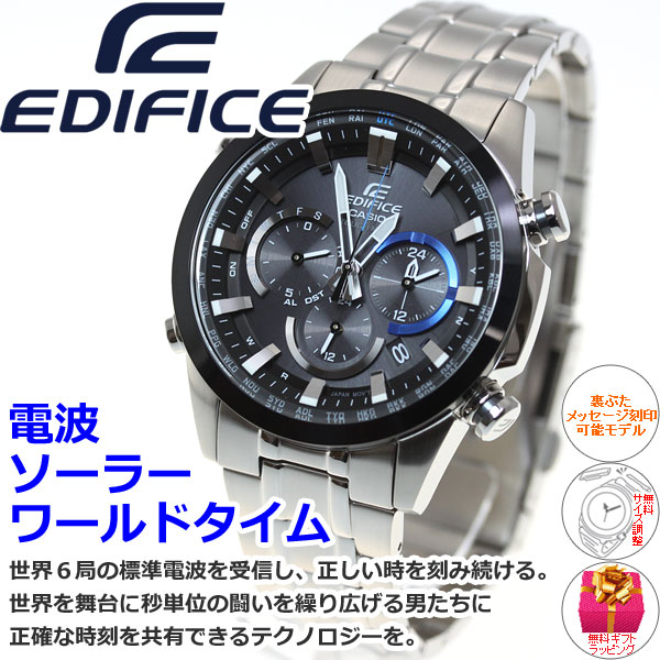 【今だけ！2000円OFFクーポン＆店内ポイント最大55倍！26日1時59分まで】カシオ エディフィス CASIO EDIFICE 電波 ソーラー 電波時計 腕時計 メンズ アナログ タフソーラー クロノグラフ EQW-T630JDB-1AJF