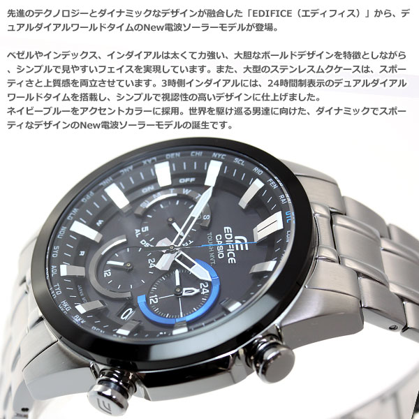 【今だけ！2000円OFFクーポン＆店内ポイント最大55倍！26日1時59分まで】カシオ エディフィス CASIO EDIFICE 電波 ソーラー 電波時計 腕時計 メンズ アナログ タフソーラー クロノグラフ EQW-T630JDB-1AJF