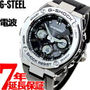G-SHOCK 電波 ソーラー 電波時計 G-STEEL カシオ Gショック Gスチール CASIO 腕時計 メンズ アナデジ タフソーラー GST-W110-1AJF