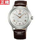 【2000円OFFクーポン&店内ポイント最大45倍!9日1時...