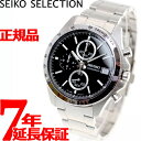 セイコー セレクション SEIKO SELECTION 