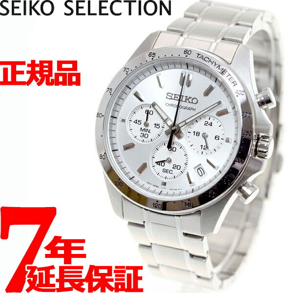 【店内ポイント最大38倍！本日限定！】セイコー セレクション SEIKO SELECTION 8Tクロノ SBTR009 腕時計 メンズ クロノグラフ