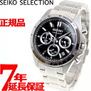 セイコー セレクション SEIKO SELECTION 