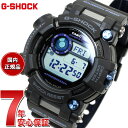 【店内ポイント最大43倍！本日限定！】G-SHOCK 電波 ソーラー 電波時計 ブラック カシオ Gショック フロッグマン CASIO FROGMAN 腕時計 メンズ タフソーラー デジタル GWF-D1000B-1JF