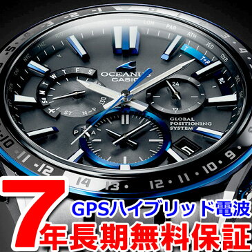 カシオ オシアナス CASIO OCEANUS 限定モデル GPS ハイブリッド 電波 ソーラー 電波時計 腕時計 メンズ アナログ タフソーラー OCW-G1200-1AJF