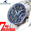 オシアナス 【店内ポイント最大43.5倍！3月30日！】カシオ オシアナス マンタ CASIO OCEANUS Manta 電波 ソーラー 電波時計 腕時計 メンズ クロノグラフ タフソーラー OCW-S3400-1AJF