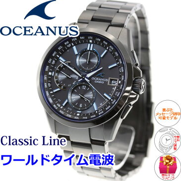 本日限定！ポイント最大27倍！20日23時59分まで！カシオ オシアナス CASIO OCEANUS 電波 ソーラー 電波時計 腕時計 メンズ クラシックライン アナログ タフソーラー OCW-T2600B-1AJF