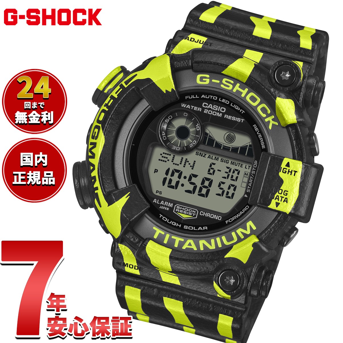 【9,460円OFFクーポン！＆店内ポイント最大43倍！本日限定！】【選べるノベルティー付き】G-SHOCK カシオ Gショック フロッグマン CASIO FROGMAN GW-8200TPF-1JR ソーラー 腕時計 メンズ MASTER OF G ミスジヤドクガエル【2025 新作】