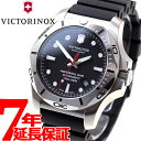 ビクトリノックス 腕時計（メンズ） 【店内ポイント最大44倍！本日限定！】ビクトリノックス VICTORINOX 腕時計 メンズ I.N.O.X. PROFESSIONAL DIVER イノックス プロフェッショナル ダイバー ブラック ヴィクトリノックス 241733