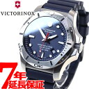 ビクトリノックス 腕時計（メンズ） 【店内ポイント最大38倍！本日9：59まで！】ビクトリノックス VICTORINOX 腕時計 メンズ I.N.O.X. PROFESSIONAL DIVER イノックス プロフェッショナル ダイバー ネイビー ヴィクトリノックス 241734