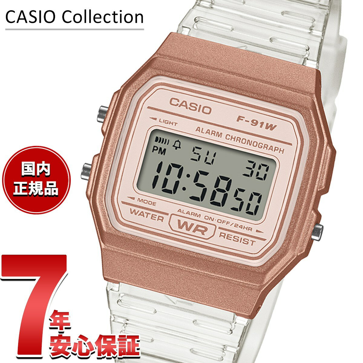 Rakuten - 【店内ポイント最大43倍！本日限定！】カシオ コレクション CASIO Collection デジタル 腕時計 F-91WS-7A3JF スケルトンバンド【2026 新作】