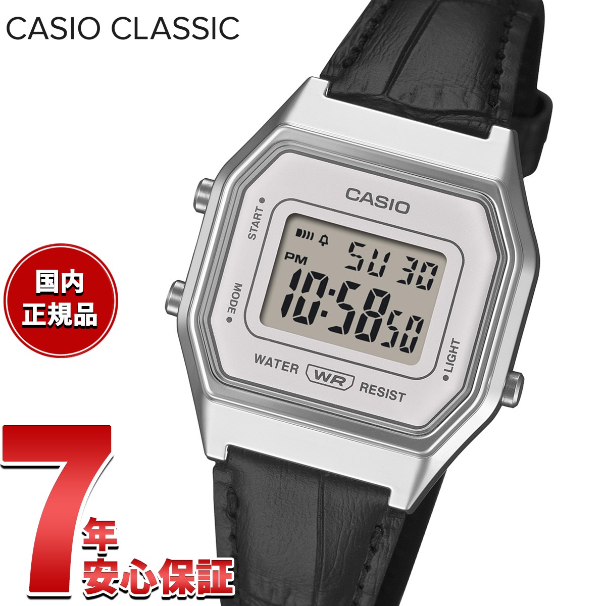 Rakuten - 【エントリーでポイント+4倍！楽天モバイル会員限定！】カシオ クラシック CASIO CLASSIC デジタル 限定モデル 腕時計 レディース LA680WEL-1JF 型押しレザーバンド ブラック【2026 新作】