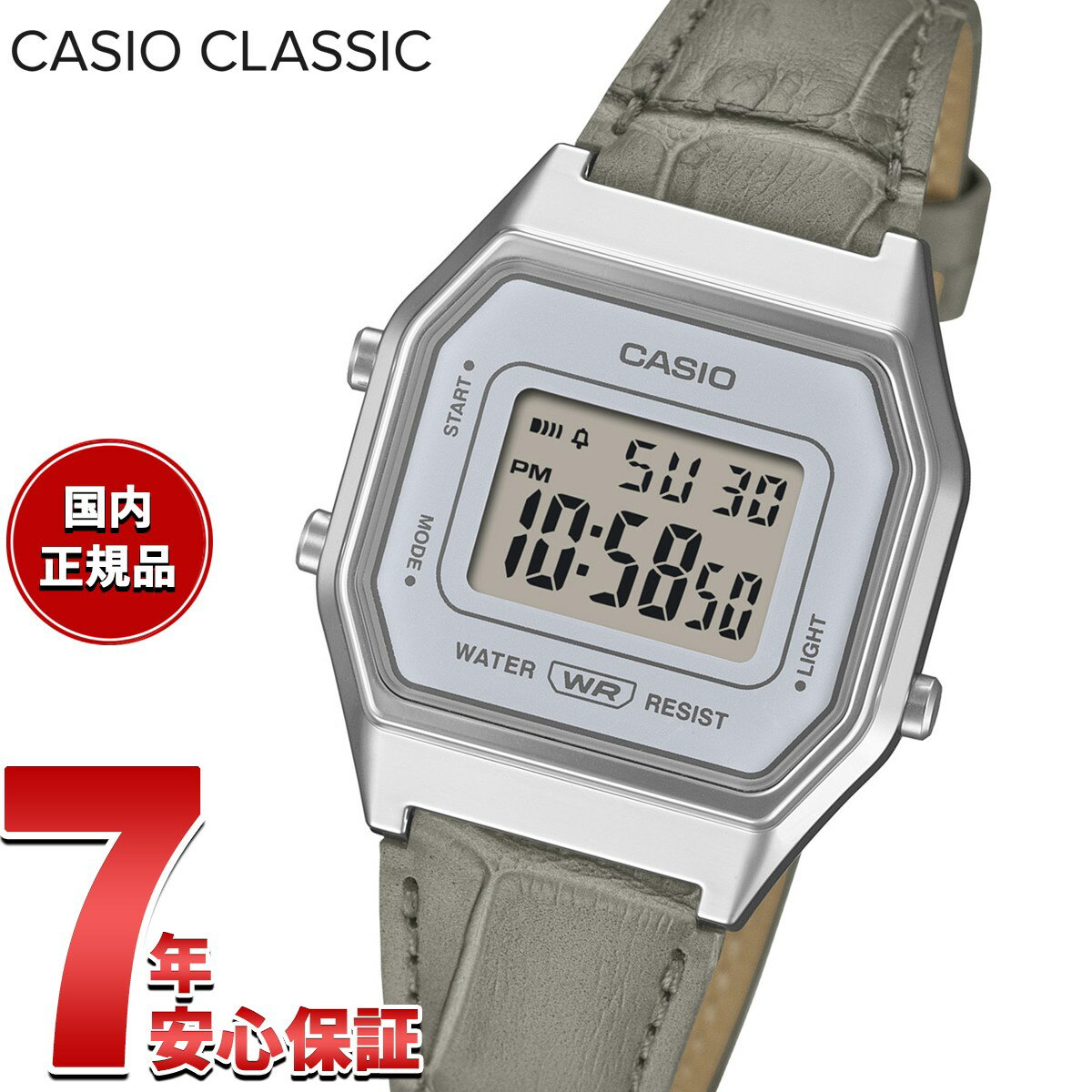 [점내 포인트 최대 39 배! 오늘 한정!] 카시오 클래식 CASIO CLASSIC 디지털 한정 모델 손목시계 레이디스 LA680WEL-8A2JF 형 눌러 가죽 밴드 그레이 [2026 신작]