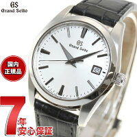 グランドセイコー クオーツ メンズ 腕時計 セイコー GRAND SEIKO 時計 SBGX295【正規品】【60回無金利】