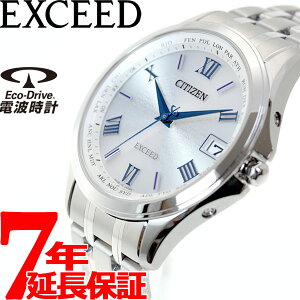 【最大2000円OFFクーポン＆店内ポイント最大45倍！8月19日20:00〜8月23日1:59】シチズン エクシード CITIZEN EXCEED エコドライブ ソーラー 電波時計 腕時計 メンズ ペアウォッチ ダイレクトフライト CB1080-52B