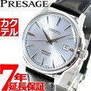 セイコー プレザージュ SEIKO PRESAGE 自動巻き メカニカル 腕時計 メンズ ベーシックライン SARY075【2017 新作】【あす楽対応】【即納可】