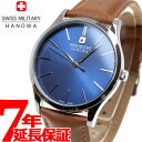 【21日20時〜♪2000円OFFクーポン&店内ポイント最大...
