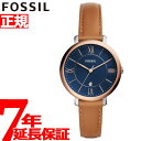 フォッシル 【店内ポイント最大43倍！4月28日！】フォッシル FOSSIL 腕時計 レディース ジャクリーン JACQUELINE ES4274