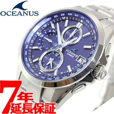 本日限定！ポイント最大27倍！20日23時59分まで！カシオ オシアナス CASIO OCEANUS 電波 ソーラー 電波時計 腕時計 メンズ Classic Line タフソーラー OCW-T2600-2A2JF