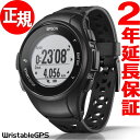本日ポイント最大36倍!さらに最大2000円OFFクーポン付!5日23時59分まで!エプソン リスタブルGPS ランニングギア EPSON WristableGPS スマートウォッチ 腕時計 メンズ Q-10B