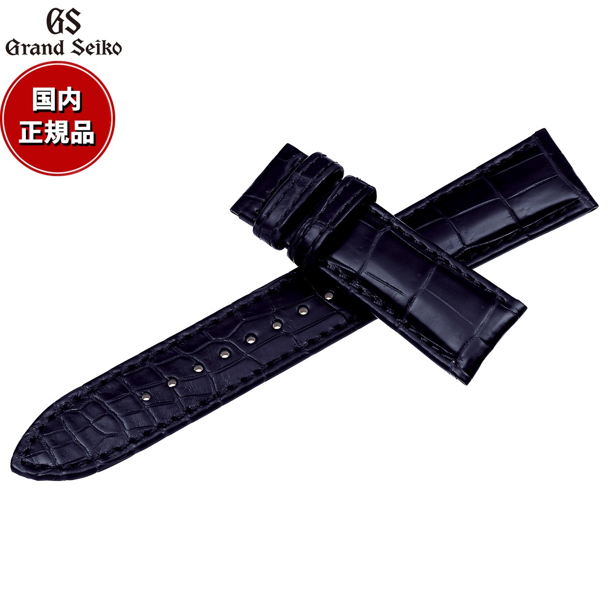 【店内ポイント最大39倍！本日限定！】グランドセイコー GRAND SEIKO 替えバンド 時計ベルト メンズ 紺 クロコダイル 20mm XGL00520【2026 新作】