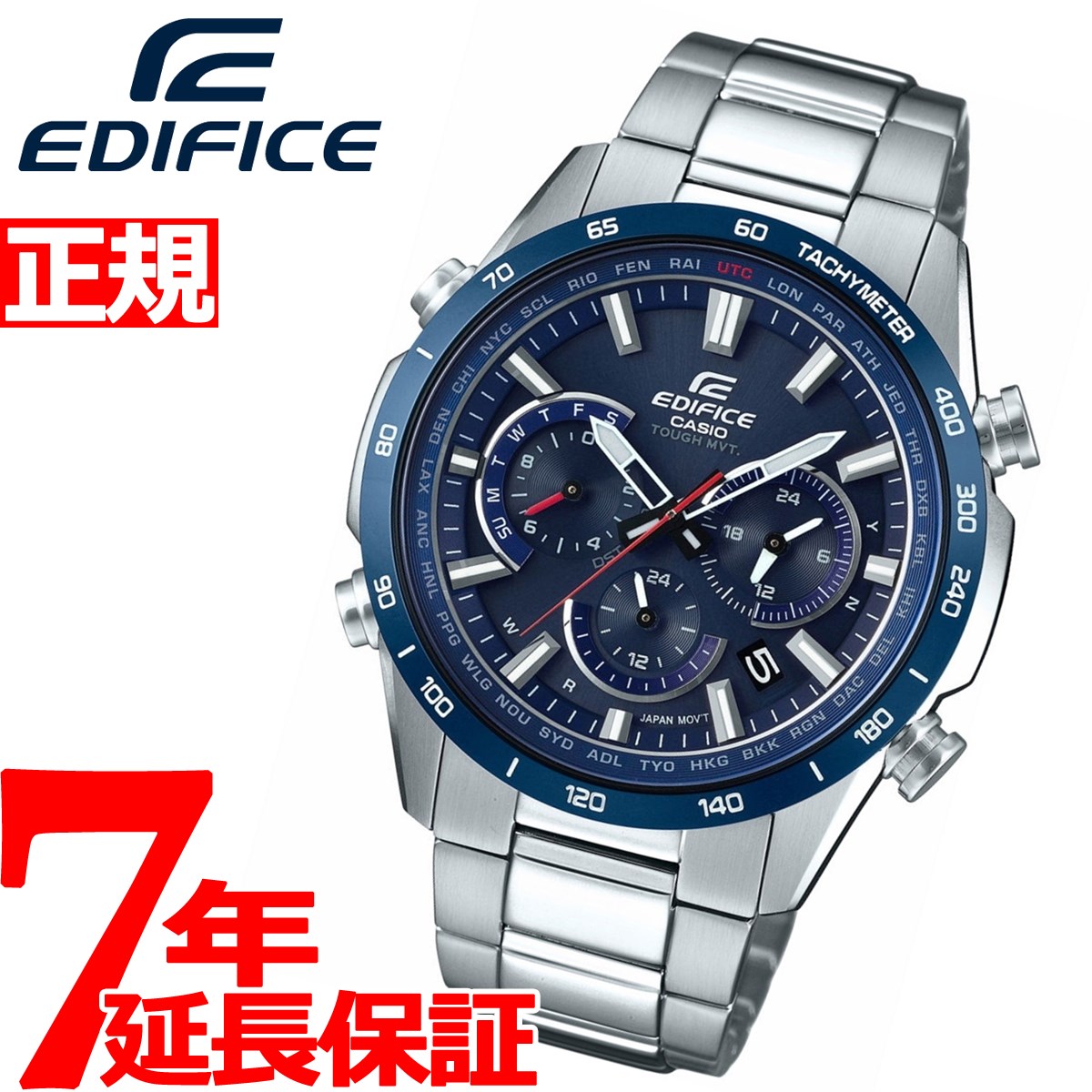 【今だけ！2000円OFFクーポン＆店内ポイント最大55倍！26日1時59分まで】カシオ エディフィス CASIO EDIFICE 電波 ソーラー 電波時計 腕時計 メンズ タフソーラー クロノグラフ EQW-T650DB-2AJF