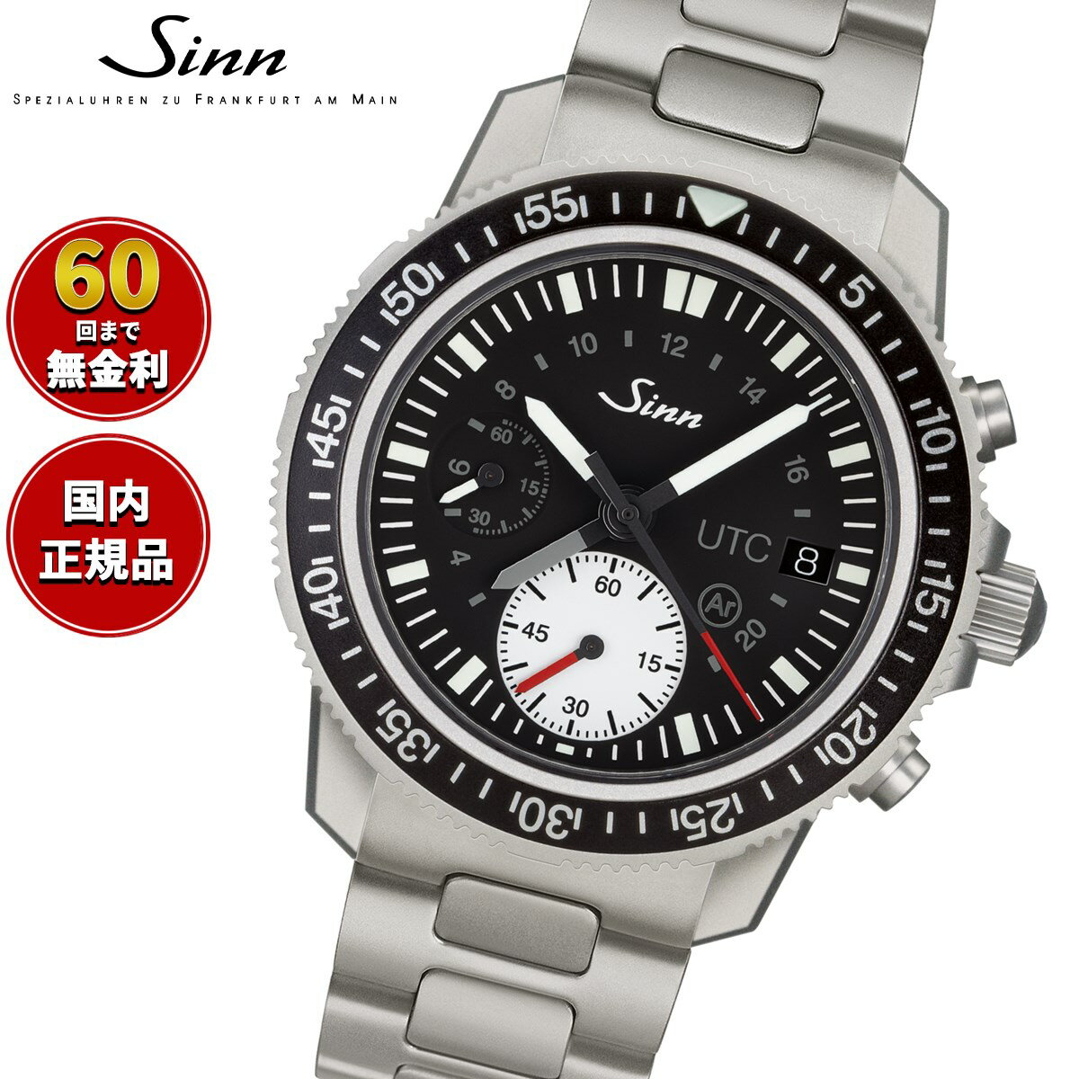 ٤Υ٥ƥդۡ60ʬ̵Sinn  613 St UTC ư ӻ  Diving Watch...