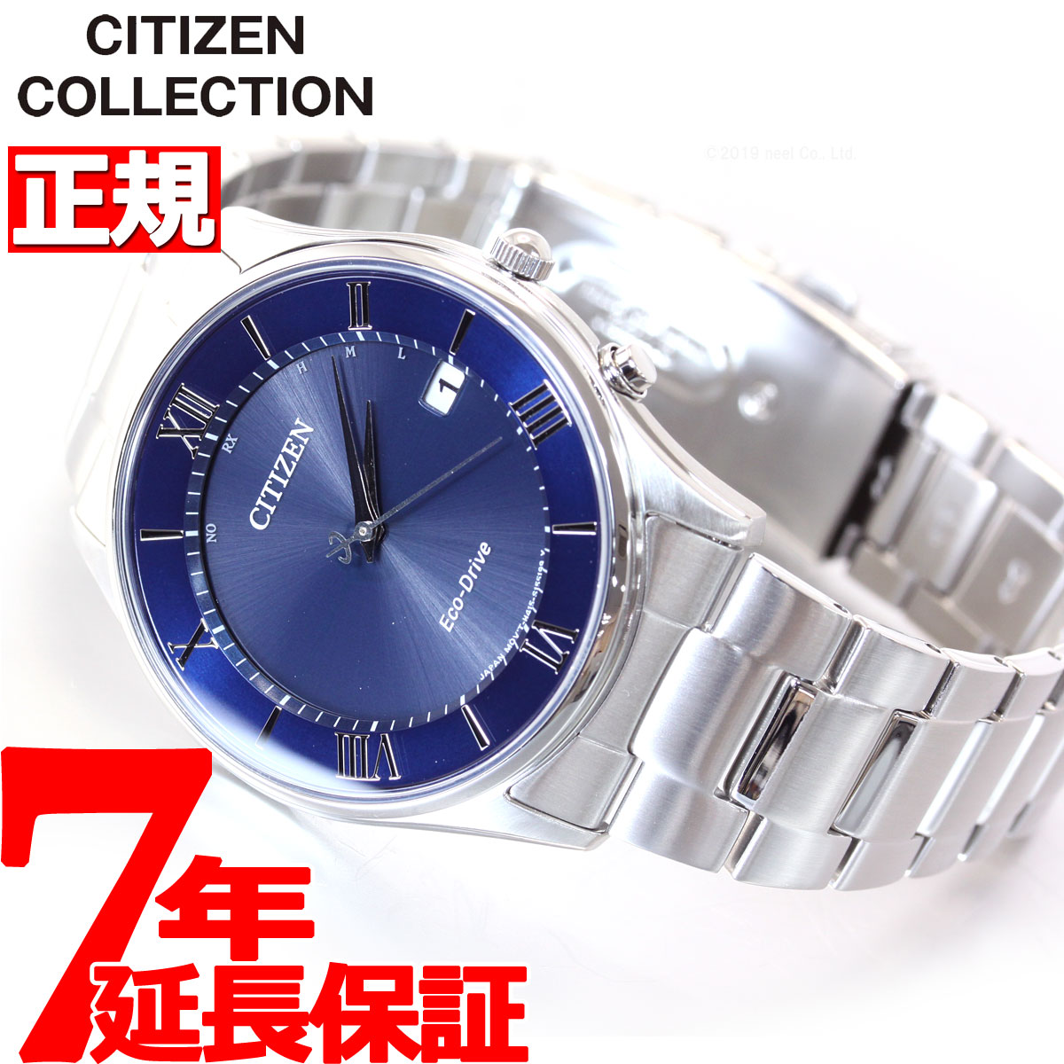 キネティック・オートリレー 【店内ポイント最大38倍！本日限定！】シチズンコレクション CITIZEN COLLECTION エコドライブ ソーラー 電波時計 腕時計 メンズ AS1060-54L