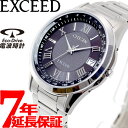シチズン エクシード 腕時計（メンズ） シチズン エクシード CITIZEN EXCEED エコドライブ ソーラー 電波時計 ダイレクトフライト 腕時計 ペアモデル メンズ CB1110-61E