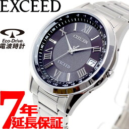 シチズン エクシード 腕時計（メンズ） 【店内ポイント最大43倍！本日限定！】シチズン エクシード CITIZEN EXCEED エコドライブ ソーラー 電波時計 ダイレクトフライト 腕時計 ペアモデル メンズ CB1110-61E