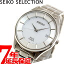 【2000円OFFクーポン！＆店内ポイント最大60倍！マラソン限定！】セイコー セレクション SEIKO SELECTION ソーラー 腕時計 ペアモデル メンズ SBPX101