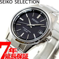 セイコー セレクション SEIKO SELECTION 電波 ソーラー 電波時計 腕時計 メンズ SBTM241