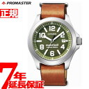 シチズン プロマスター CITIZEN PROMASTER × mont・bell モンベル コラボモデル エコドライブ 腕時計 メンズ BN0121-18X
