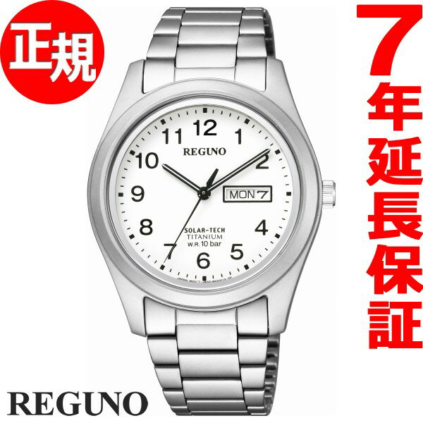 【店内ポイント最大38倍！本日限定！】シチズン レグノ CITIZEN REGUNO ソーラーテック 腕時計 メンズ スタンダード チタニウムモデル KM1-415-13