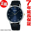 【1500円OFFクーポン!11月9日8時59分まで!】セイコー セレクション SEIKO SELECTION 復刻モデル ゴールドフェザー 流通限定モデル 2017 クリスマス 限定モデル 腕時計 ペア メンズ SCXP079【2017 新作】