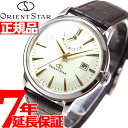 最大1万円クーポンは17日23時59分まで!【SHOP OF...
