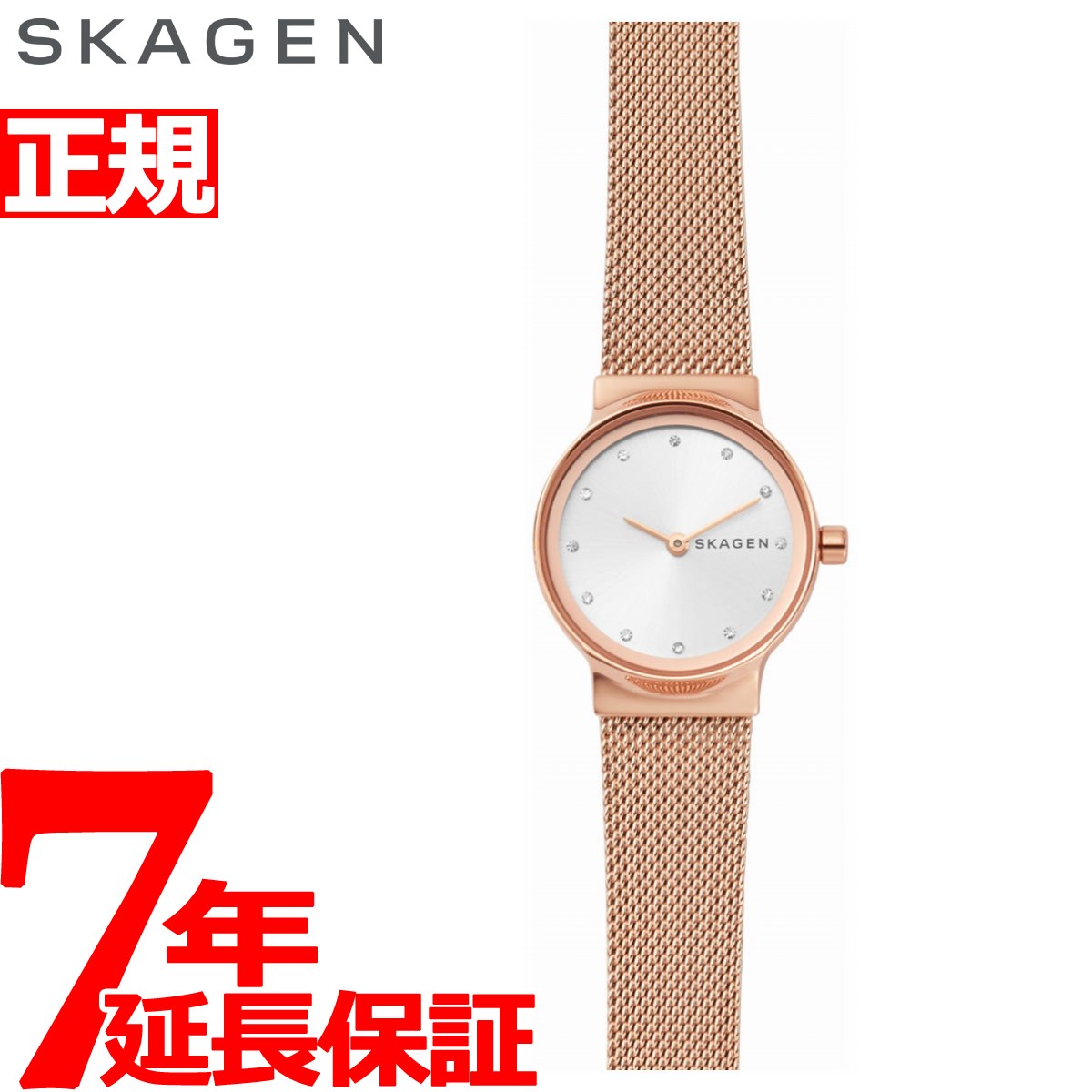 スカーゲン 【2000円OFFクーポン！＆店内ポイント最大61倍！マラソン限定！】スカーゲン SKAGEN 腕時計 レディース フレジャ FREJA SKW2665