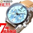 セイコー ワイアード ペアスタイル SEIKO WIRED ...