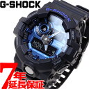 【店内ポイント最大43倍！4月28日！】G-SHOCK 腕時計 メンズ アナデジ GA-710-1A2JF