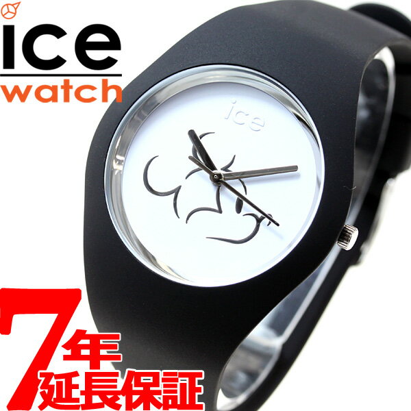 【最大2000円OFFクーポン＆店内ポイント最大45倍！8月19日20:00〜8月23日1:59】アイスウォッチ ICE-Watch 10周年企画 ディズニー 腕時計 メンズ レディース ミスターアンドミス ミッキー ブラック ミディアムサイズ 015220