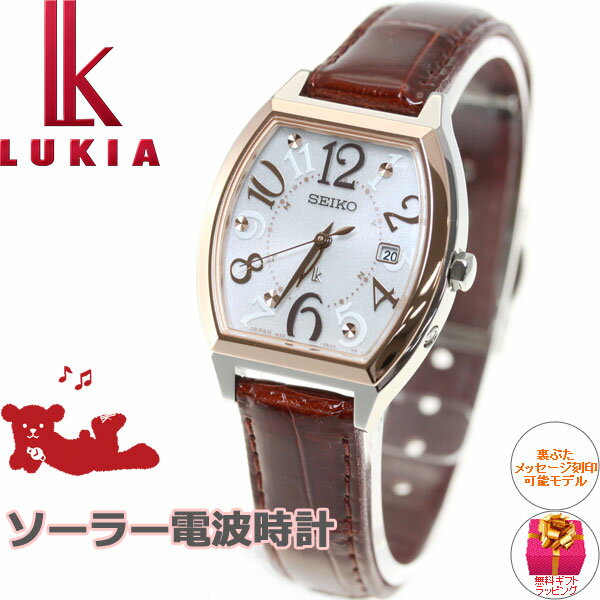 【今だけ！最大1万円OFFクーポン＆店内ポイント最大46倍！23日9時59分まで】セイコー ルキア SEIKO LUKIA 電波 ソーラー 電波時計 腕時計 レディース SSVW094【36回無金利】