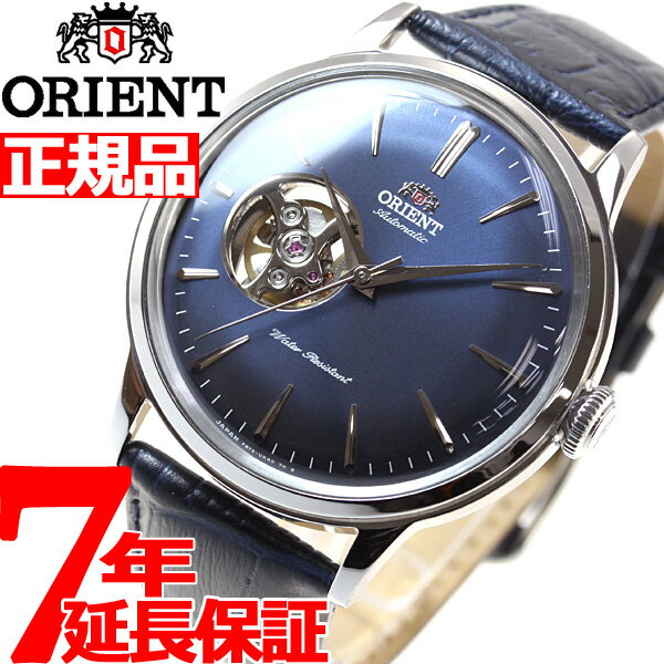 オリエント ORIENT クラシック CLASSIC 