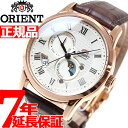 店内ポイント最大43倍 本日限定 オリエント ORIENT クラシック CLASSIC 腕時計 メンズ 自動巻き オートマチック メカニカル サン＆ムーン RN-AK0001S