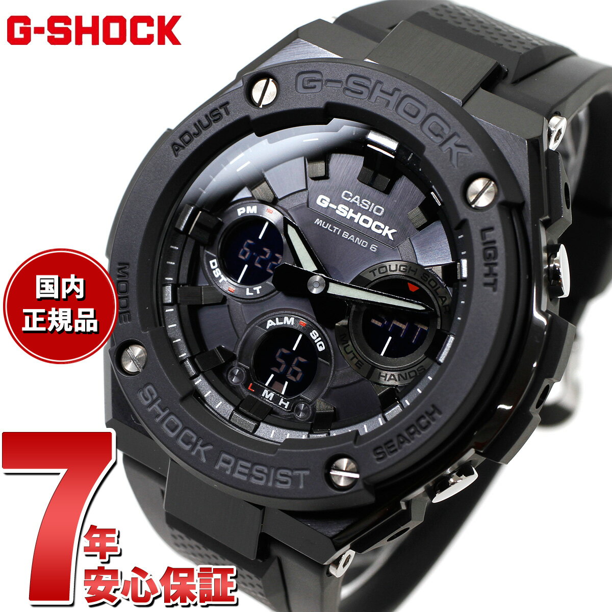 【店内ポイント最大38倍！本日限定！】G-SHOCK 電波 ソーラー 電波時計 ブラック G-STEEL カシオ Gショック Gスチール CASIO 腕時計 メンズ タフソーラー アナデジ GST-W100G-1BJF